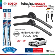 BOSCH ใบปัดน้ำฝน รุ่น Clear Advantage ก้านไร้โครง สำหรับ NISSAN ALMERA (ปี 2020-2023) ขนาด 26"+14" (