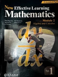 DSE M2 Vol. 1