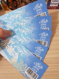 礁溪名湯 春水笈 大眾裸湯券
