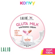 Lalio Gluta Milk Whitening Cream 80ml ลาลิโอ ผลิตภัณฑ์บำรุงผิวหน้า สูตรไวท์เทนนิ่ง