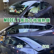 Tesls model y全車合格高效隔熱 可驗車 可出合格紙 3M window film 隔uv