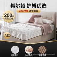 Latex Super Soft Independent Spring27cmThickened Five-Star Hotel Knight Sleep Mattress Spine Protection Simmons Mattress