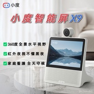 [Taiwan Available] X9 Version Gray With 360 Degree Wide Angle 27cm Small Smart Screen X9 Children Ac