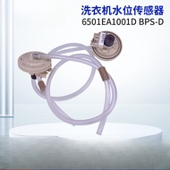 LG washing machine accessories control sensor 6501EA1001D BPS-D water level pressure switch inlet va
