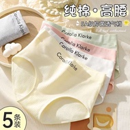 spender perempuan dildosex women Seluar dalam wanita, kapas murni, pinggang tinggi, perut, selesa, l