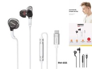 TYPE-C METAL EARPHONE (WIRED), FOR MUSIC &amp; CALL (1200MM) Type C,Stereo Sound Wired Headset ,USB C Headphone , Type C Earphone For Samsung,Huawei ,Xiaomi REMAX RM-655A 音樂通話金屬有線耳機  Samsung Galaxy, Note手機適用