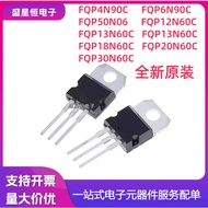 5PCS Fqp 12/13/18/20 N60c4N90N80C30N06L506MOS tube is inserted directly into TO-220.
