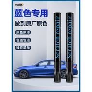 [* New *] Blue Touch-Up Paint Pen Car Scratch Repair Handy Tool Car Paint Spot Paint Pen Paint Repair Special Sapphire Blue Aurora Blue