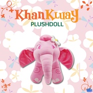 PLUSH DOLL 14 INCH KHAN KLUAY ตุ๊กตาก้านกล้วยขนาด14 นิ้ว