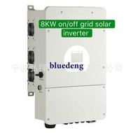 TH專賣® 8KW Hybrid Solar Inverter On/Off Solar System