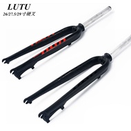 Lutu ultralight aluminum alloy mtb rigid bike fork26 / 27.5 / 29 rigid fork racing bike disc brake rigid fork