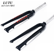 Lutu ultralight aluminum alloy mtb rigid bike fork26 / 27.5 / 29 rigid fork racing bike disc brake r
