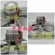 16吋 1/2HP 工業排風機 吸排 通風機 抽風機 排風扇 散熱扇 MIT 吸排兩用 工業用排風扇 排風機