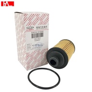 {Wholesale - Retail} Chery A3, M11, Q22, Niche, Tiggo oil filter - Code: E4G16-1012040