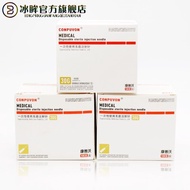 Medical Small Needle 30G Compower Disposable Use Sterile Injection Needle Beauty Plastic Surgical Eq