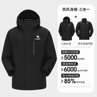 全城熱賣 - 駱駝CAMEL三合一衝鋒衣男羽絨內膽連帽夾克外套女風衣新-幻影黑（平行進口）