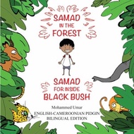 Samad in the Forest English- Cameroon Pidgin Bilingual Edition【電子書籍】[ Mohammed Umar ]