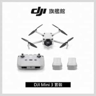 DJI 大疆 MINI 3 空拍機 套裝版 聯強公司貨