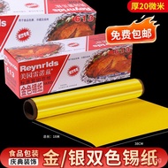 gold Tin foil aluminum foil paper Barbecue Grilling Paper Food Grade Tin Foil Paper Wedding Celebrat