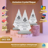 OCC 029 AWARD CRYSTAL PLAQUE