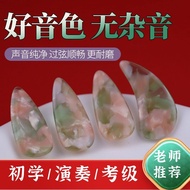 Professional Guzheng Nails Children Adult Beginners Performing Grade Guzheng Prosthetic Nails Double