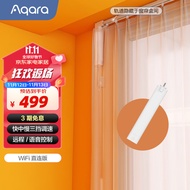 Aqara绿米 智能窗帘电机E1套装  电动窗帘 已接入米家 智能联动 含安装