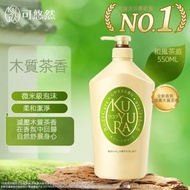 日本畅销 - KUYURA 可悠然 沐浴露 |持久香氛 保濕滋潤 全新上市 和風茶園550ml [平行進口］