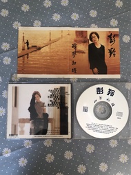 彭羚《如夢初醒》CD