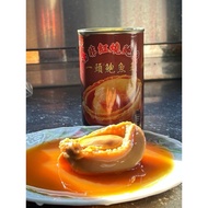 (1头鲍)85g 南非红烧鲍鱼王 1 PCS 85g South Braised Abalone EXP 2027