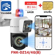 FNKvision กล้องวงจรปิดไร้สาย กล้อง SIM กล้อง IP 5.0 ล้านพิกเซล กลางแจ้ง กันน้ำ ซิมเน็ตใช้งานฟรี 7 วั