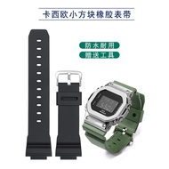 suitable for G-SHOCK Silicone Watch Strap GM DW 5600 Rubber Small Square S5600 Replacement Original 