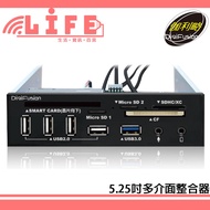 [Life Information Department Store] Galileo U3H04A 5.25 Inch Multi-Interface Integrator USB3.0 Card 