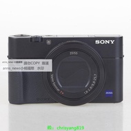 現貨Sony索尼RX100 VI M6 M5 M4 M3 M2黑卡6六代數碼微單vlog相機二手 議價