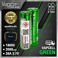 Vapcell 18650 2000mAh 28A 18650 Rechargeable Battery (Vapcell Thailand) (1 Piece Plus A Clear Case) 