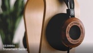 [源音 From the Music] GRADO GS3000e 開放式耳罩耳機 現場可試聽
