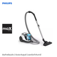 Philips เครื่องดูดฝุ่นไร้ถุงเก็บฝุ่น รุ่น XB2023/01 ความจุ 1.3 ลิตร กำลัง 1800 วัตต์