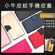 Calfskin Pattern Side Flip Phone Leather Case Suitable For InFocus M7s/M5s/M350/M370