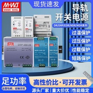 Guide Rail Type Switching Power Supply 24v Rail Type 220 Turn 12V5A DC M/E/H/NDR-480/240/15075
