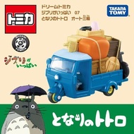 《豬帽子》現貨 TAKARA TOMY TOMICA 多美小汽車 Dream Tomica 吉卜力 龍貓 電動三輪車