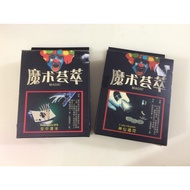 Magic Kits / Toy (3 Sets)