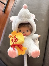 Sekiguchi Monchhichi 鼠年毛絨公仔