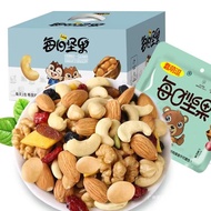 Snacks Snacks Food Pregnant Women Fried Goods Small Mixed Nuts Small Package Daily Nuts Children's S
