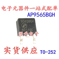 AP9565BGH 9565BGH Field Effect MOS Tube TO-252 Brand New Ready Stock Can Shoot Directly Professional