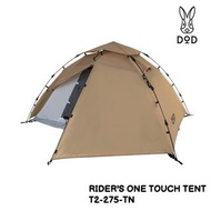 DOD RIDER'S ONE TOUCH TENT 帳篷 T2-275-TN