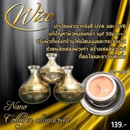 Wise NANO COLLAGEN SUNSCREEN SUNSCREEN