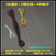 Bead Storage Box Tool for Stringing Bracelets, Three-Way Crochet Hook, Bead Stringing Needle, Three-