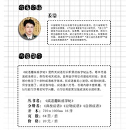 A Full Set of 3 Volumes Idioms Fun Practice Copybooks So Idioms Animal Idioms Natural Idioms Element