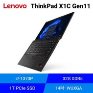 Lenovo ThinkPad X1C Gen11-21HMS02J00 聯想商用筆電/i7-1370P/1T PCIe SSD/32G DDR5/14吋 WUXGA/W11P/3年保