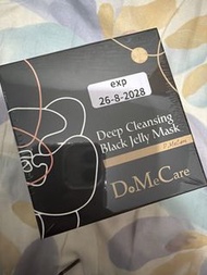 225g DMC 欣蘭黑裡透白凍膜。0000 2222