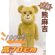 二手 正版 絕版 TED 2 熊麻吉 庫柏力克熊 be@rbrick 1000%  bearbrick 泰迪熊 賤熊